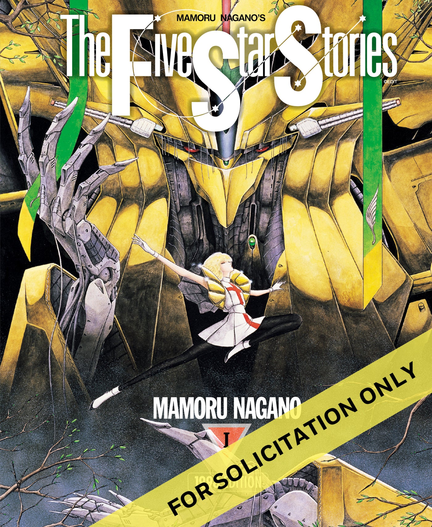 The Five Star Stories Vol.1