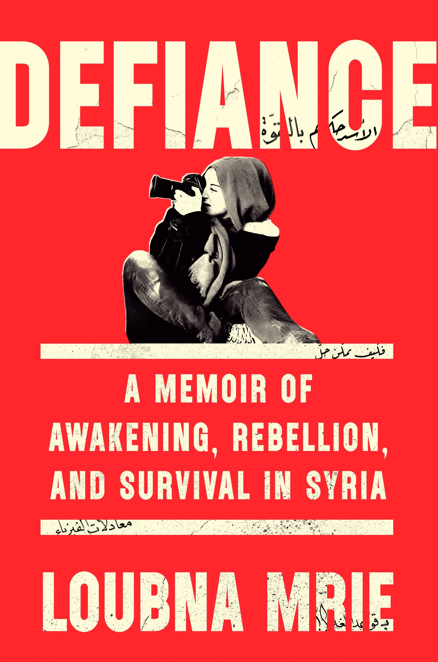 Defiance