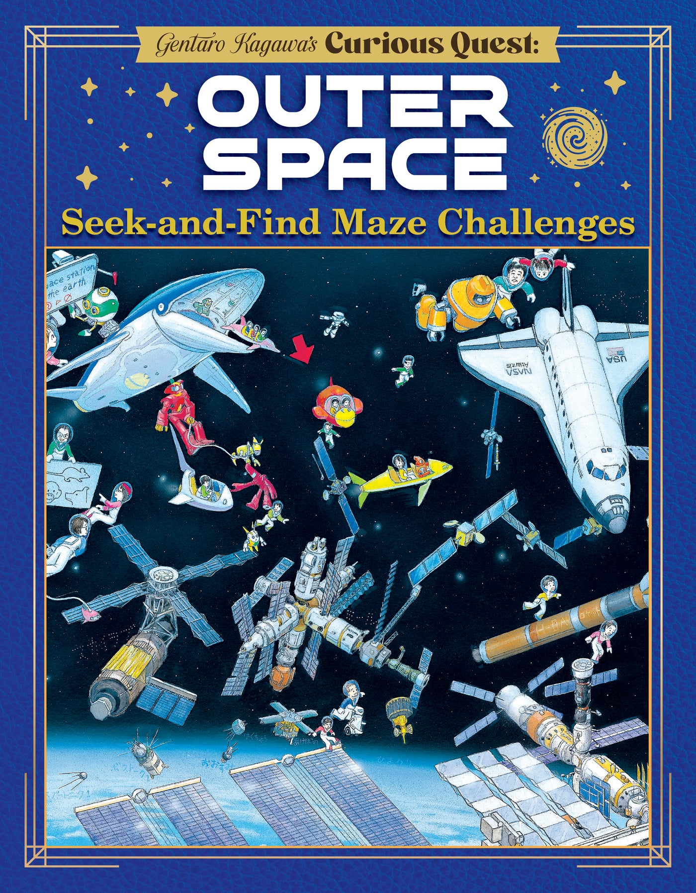 Gentaro Kagawa's Curious Quest: Outer Space