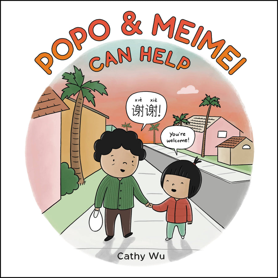 Popo &amp; Meimei Can Help