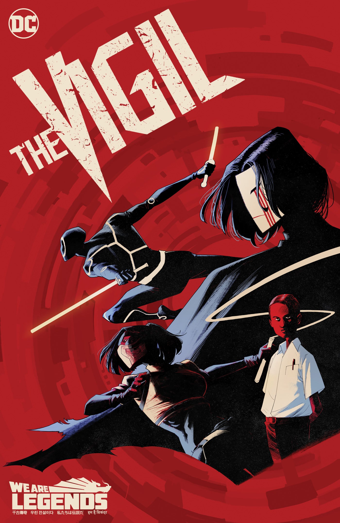The Vigil
