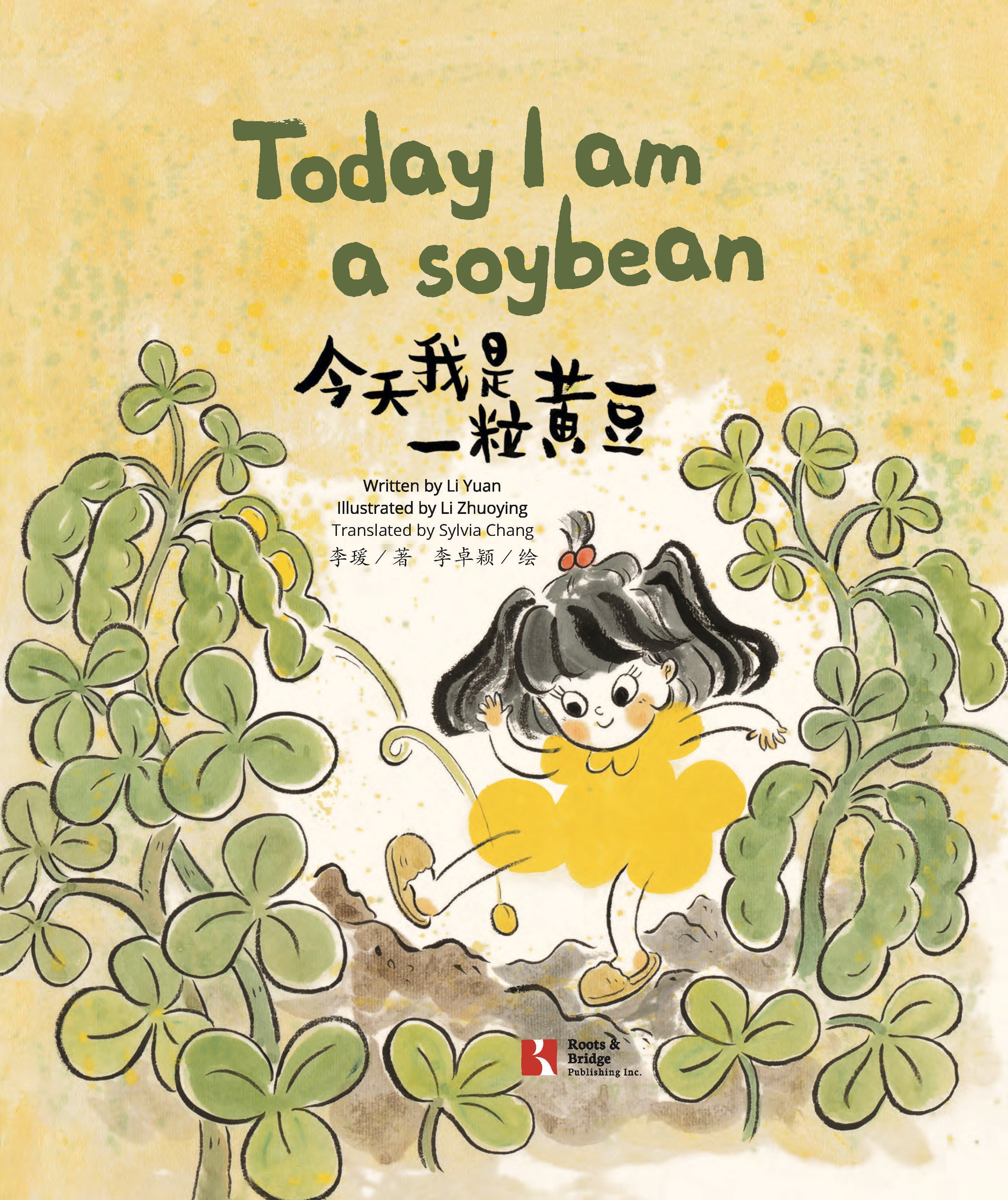 Today I am a soybean