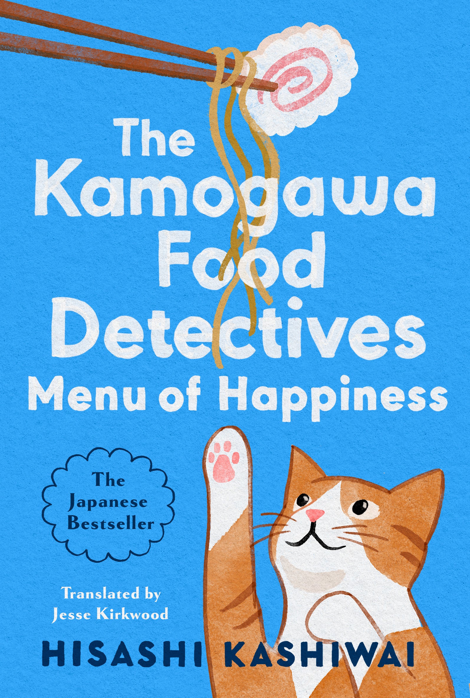 The Kamogawa Food Detectives: Menu of Happiness
