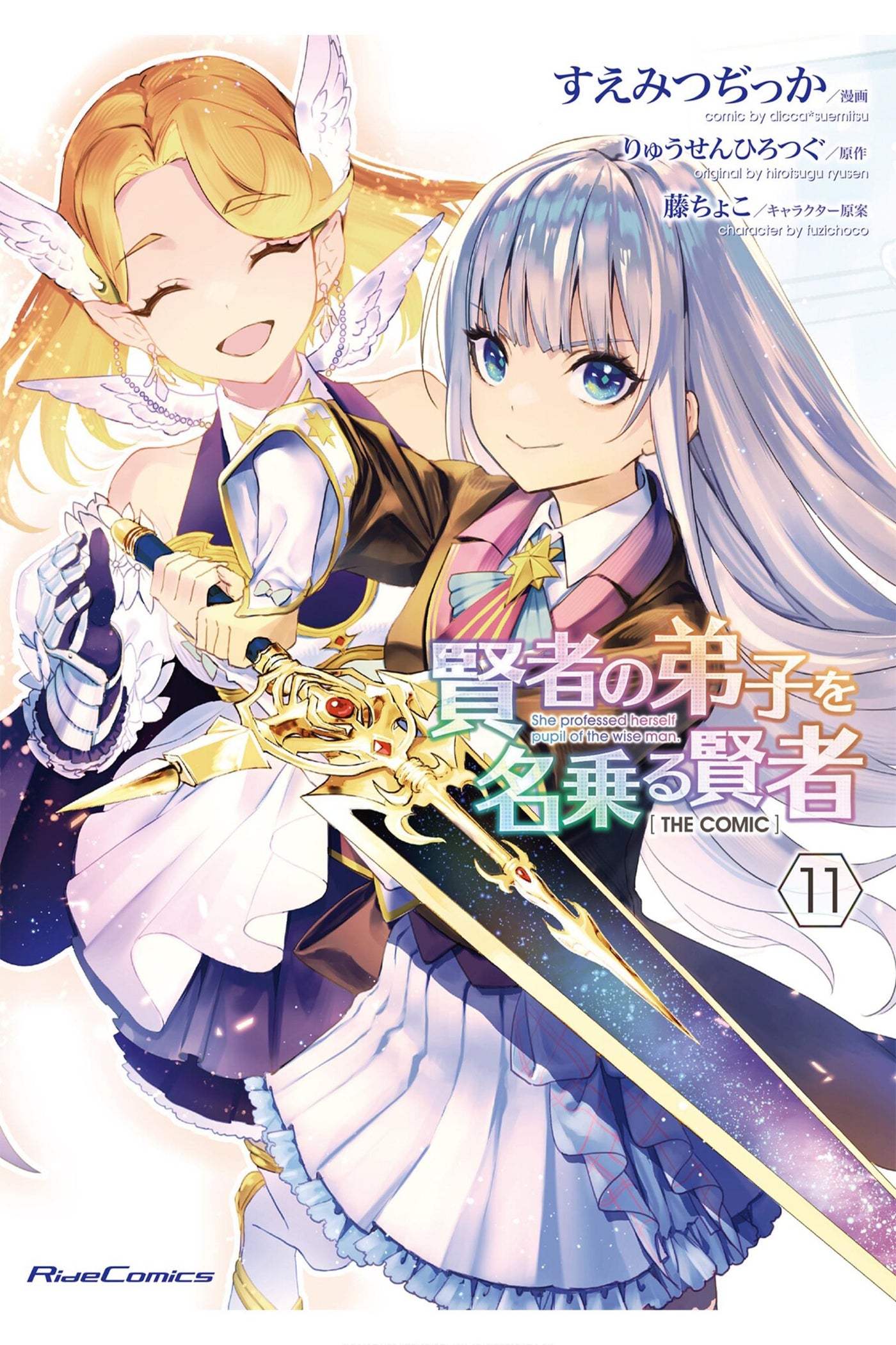 She Professed Herself Pupil of the Wise Man (Manga) Vol. 11