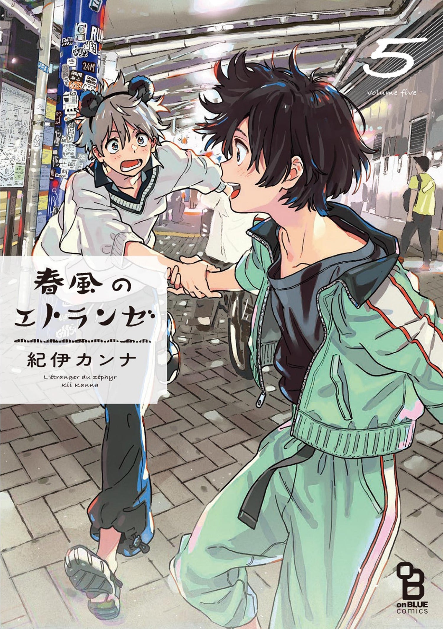 Seaside Stranger Vol. 6: Harukaze no Étranger