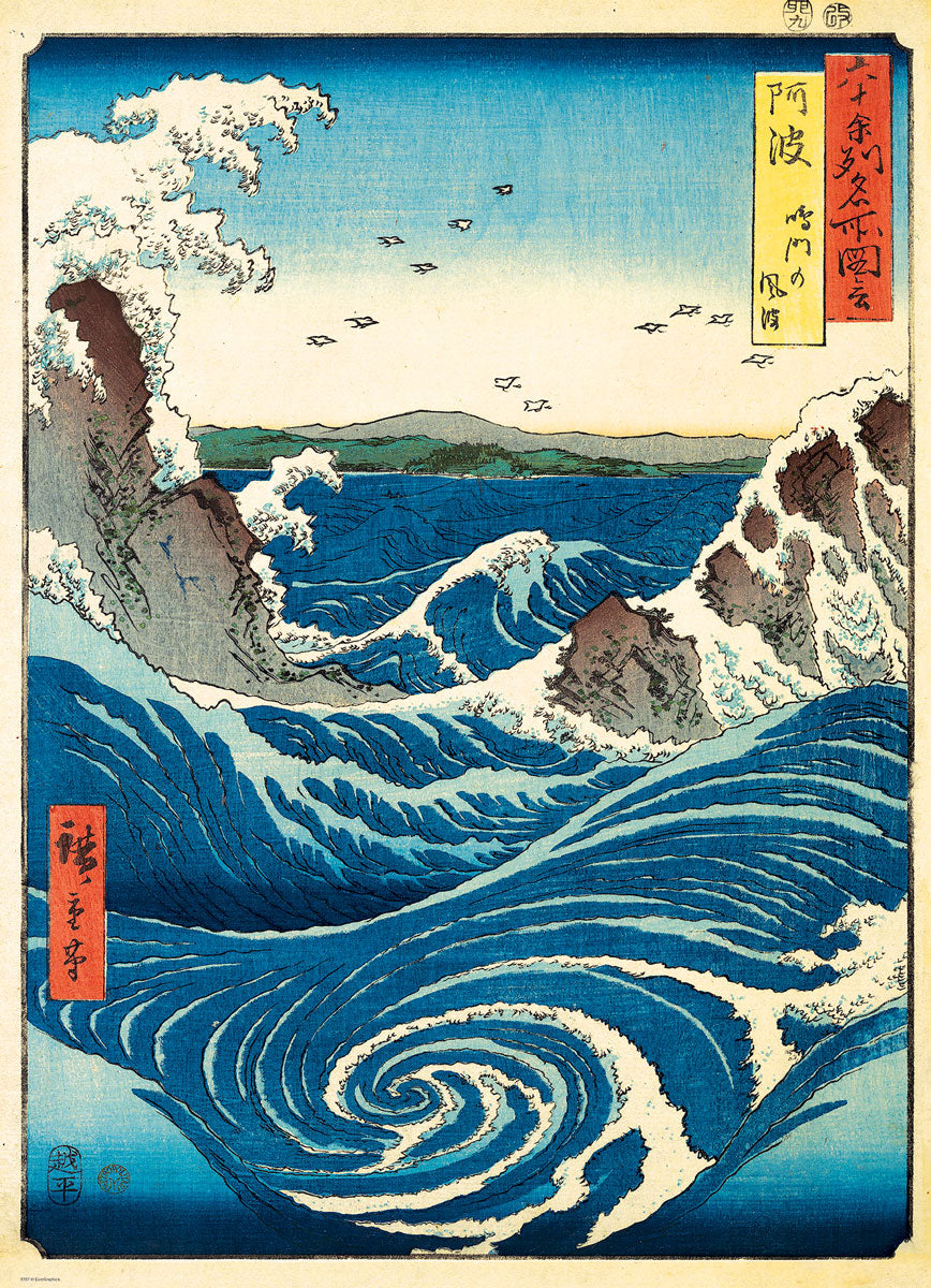 Naruto Whirlpool